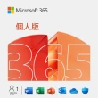 【Acer 宏碁】微軟M365組★15.6吋i5效能筆電(Aspire Go/AG15-71P-58SL/i5-13420H/8G/512G/W11)