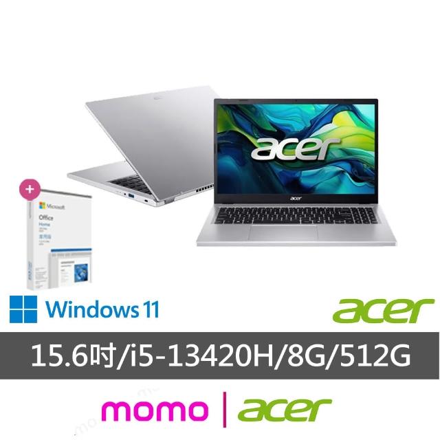 【Acer 宏碁】Office2024★15.6吋i5效能筆電(Aspire Go/AG15-71P-58SL/i5-13420H/8G/512G/W11)