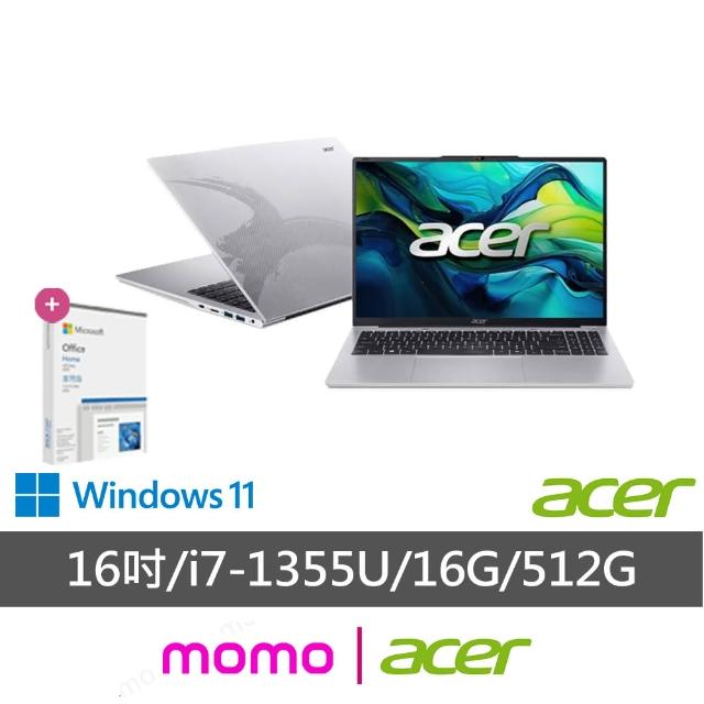 【Acer 宏碁】Office2024★16吋13代i7-1355U文書效能筆電(Aspire Lite/AL16-52P-74BU/i7-1355U/16G/512G/W1