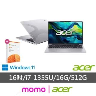 【Acer 宏碁】微軟M365組★16吋13代i7-1355U文書效能筆電(Aspire Lite/AL16-52P-74BU/i7-1355U/16G/512G/W1