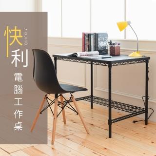 【dayneeds 日需百備】快利電腦工作桌(辦公桌/會議桌/書桌)
