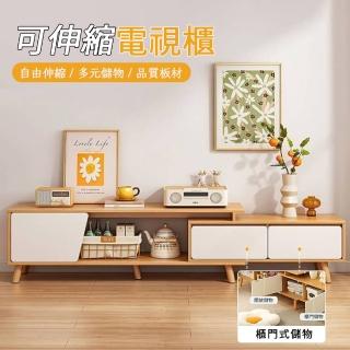 【匠俱】可伸縮組合電視櫃(簡約電視櫃 多功能電視機櫃子 現代客廳桌 收納櫃 TV櫃)