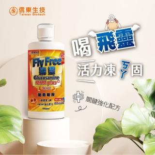 【信東生技】FLY FREE 飛靈葡萄糖胺液(946ml/瓶)