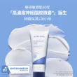 【AESTURA 璦絲特蘭】每日保濕柔護屏障修護霜80ml(高濃度神經醯胺/交換禮物)