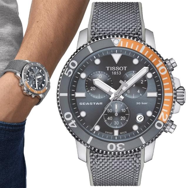 【TISSOT 天梭】SEASTAR 1000 灰 潛水計時腕錶 禮物 送禮 推薦(T1204171708101)