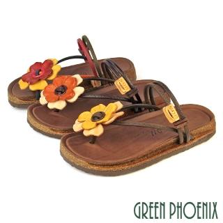 【GREEN PHOENIX 波兒德】女 涼鞋 拖鞋 套趾 夾腳 全真皮 兩穿 手工 臺灣製(橙色、淺黃、五彩)