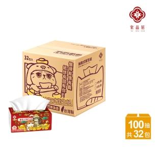 【DREAMCATCHER】棠品居 抽取式衛生紙(100抽x8包x4串/箱購賣場/衛生紙/面紙/可溶水)