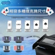 【Kamera】撲克牌自動洗牌發牌機 MAX6(寬牌/橋牌/紙牌/塑膠牌/快速洗牌/電動洗牌機/交換禮物)