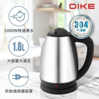 【DIKE】HCE211SL 1.8L 不鏽鋼防燙快煮壺(BSMI認證/品質保障)