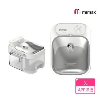 【小米有品】米覓 mimax 智慧寵物飲水機(寵物 飲水機 智慧 APP操控)