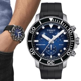 【TISSOT 天梭 官方授權】SEASTAR1000海星系列 漸層藍 潛水腕錶 母親節 禮物 推薦(T1204171704100)