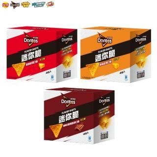 【多力多滋】多力多滋flavor shots迷你脆系列