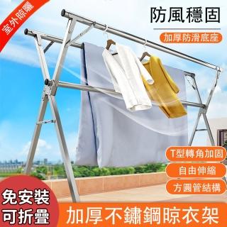 【小不記】至尊升級帶輪款/X型移動式伸縮晾衣架/加厚全不鏽鋼/(曬衣架 晾衣架 曬衣桿 伸縮晾衣架 掛衣架)