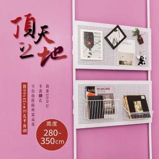 【dayneeds 日需百備】頂天立地烤漆收納架 搭90x42沖孔平面網2片(置物架/多功能網架/鐵架)