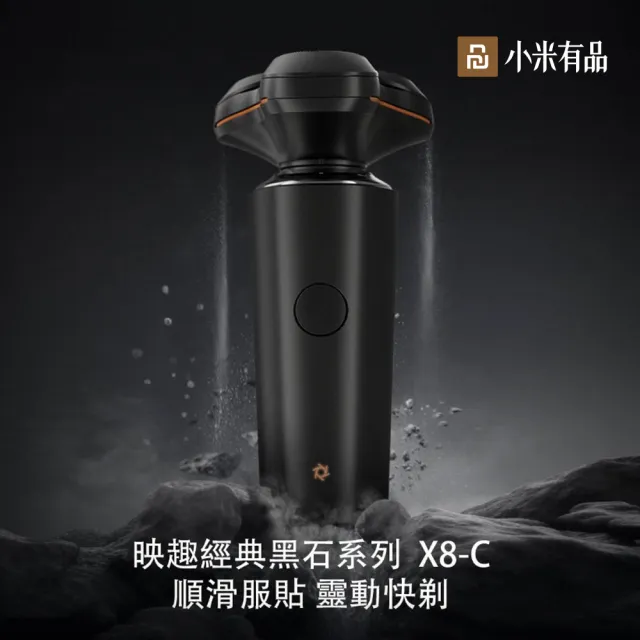 | BALIMAN情報局 【2026】小米電鬍刀推薦10款高評價小米電鬍刀品牌排行 | BALIMAN情報局