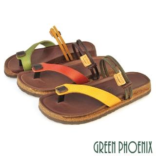 【GREEN PHOENIX 波兒德】女 涼鞋 拖鞋 套趾 夾腳 全真皮 兩穿 手工 臺灣製(橙色、深綠、黃色)