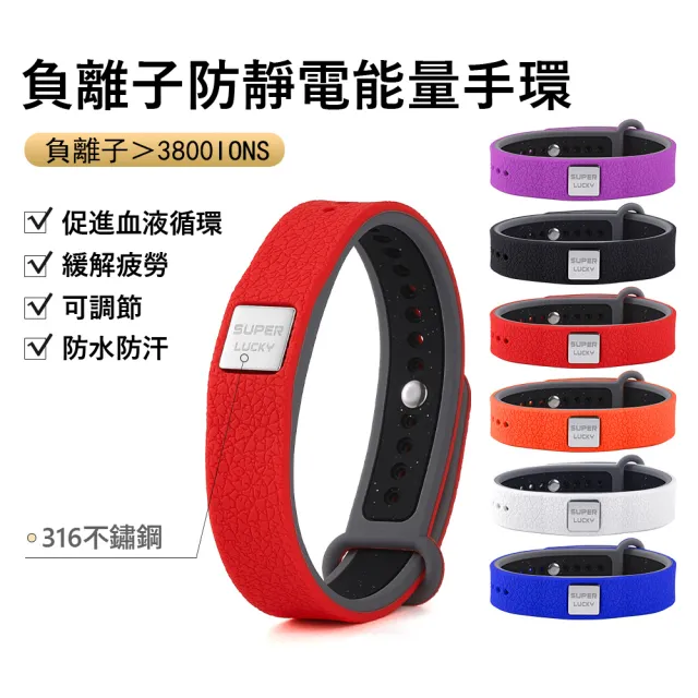 【2026】防靜電手環推薦10款高評價防靜電手環品牌排行 | 好吃美食的八里人