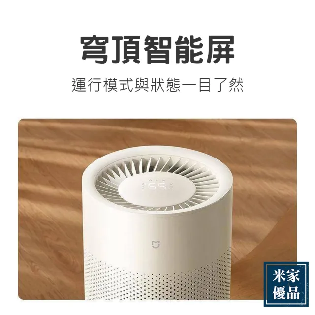 米家無霧加濕器 3(輕音抑菌 智慧恆濕 110V可用)