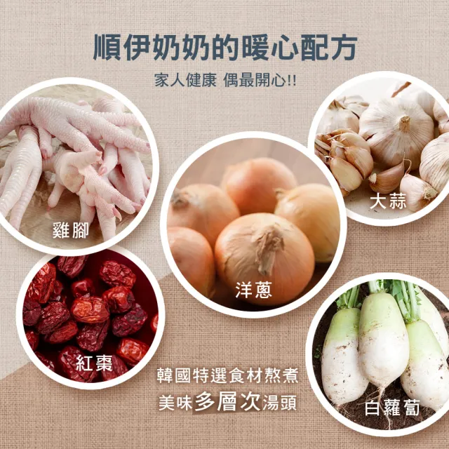 【SUNI COOK 順伊奶奶】正宗人蔘雞1000g