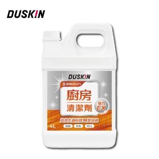【DUSKIN 樂清】廚房油汙清潔劑4L(臺製)