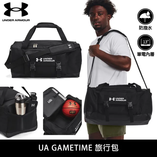 UNDER ARMOUR,運動機能品牌,女包,鞋包箱- momo購物網- 好評推薦