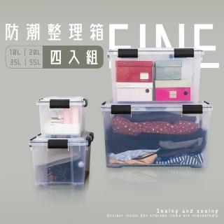 【dayneeds 日需百備】防潮整理箱 4入組(塑膠箱/衣物收納/收納箱/置物箱)
