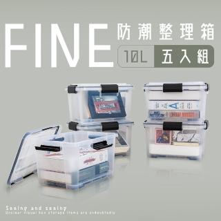 【dayneeds 日需百備】防潮整理箱10L 5入組(塑膠箱/衣物收納/收納箱/置物箱)