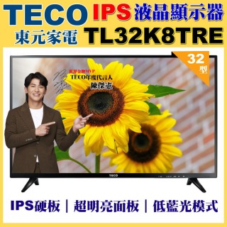 【TECO 東元】32吋 IPS 低藍光液晶顯示器(TL32K8TRE 福利品)