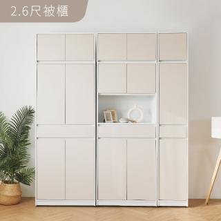 【完美主義】KHAKI多功能2.6尺收納被櫃(置物櫃 衣物收納 拉門)