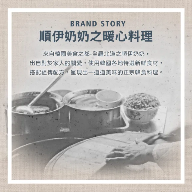 正宗人蔘雞1000gx2