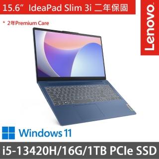 【Lenovo】特仕版 15.6吋i5輕薄筆電(IdeaPad Slim 3/83EM00EMTW/i5-13420H/16G/1TB SSD/W11)