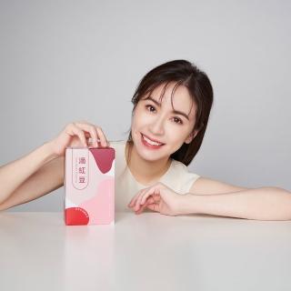 【炆久之芯】滴紅豆5入盒裝x1盒(80mlX5包/盒)