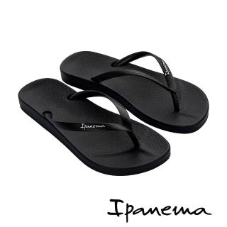 【IPANEMA】經典素面平底人字拖鞋(黑色)