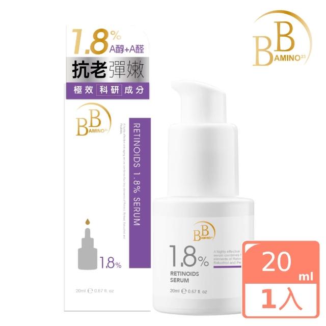 【BB Amino】科研1.8%超雙A煥顏緊緻精華乳20ml