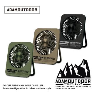 【ADAMOUTDOOR】USB充電式迷你桌上型風扇 ADFN-SLIM500(USB風扇 小風扇 手持風扇 兩用)