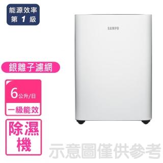 【SAMPO 聲寶】6公升除濕機(AD-S512T)
