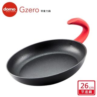 【domo鍋具】GZERO 零重力平底鍋26cm
