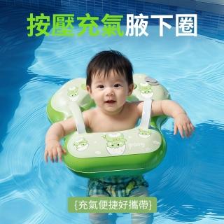 【costway】免充氣按壓式卡通兒童泳圈 寶寶防側翻加厚腋下圈 帶肩帶兒童游泳圈 游泳輔具 趴圈 穿戴式泳圈