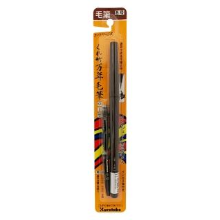 【Kuretake 吳竹】8號 小楷墨筆卡水補充(學生 學校 辦公 文具 書法 心經)