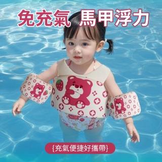 【costway】卡通雙層兒童馬甲浮力衣 寶寶游泳輔具 兒童游泳腋下圈 手臂型浮力(浮力助具 安全背心 水上活動)