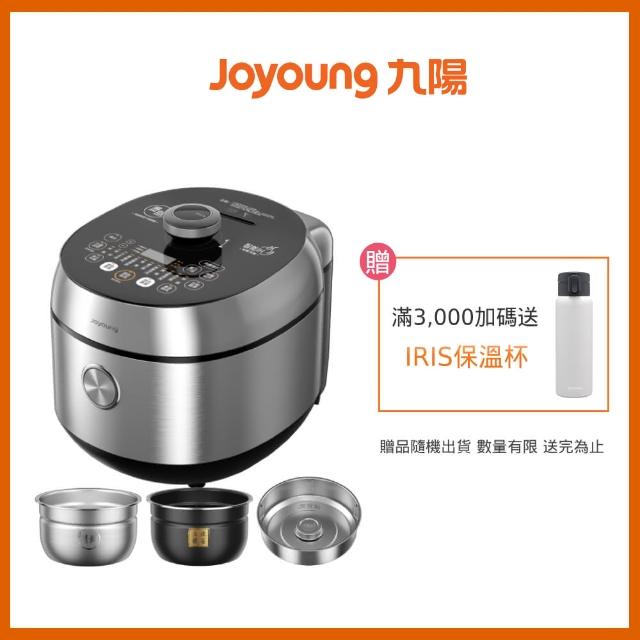 【JOYOUNG 九陽】智慧萬用壓力鍋雙鍋組JKP-D91G(萬用鍋/壓力鍋/電子鍋/調理鍋/燉煮鍋)