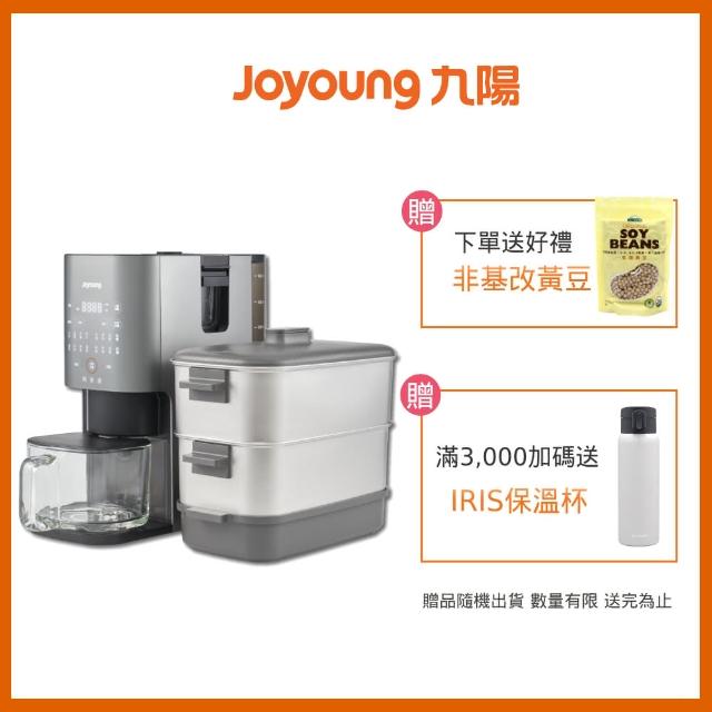 【JOYOUNG 九陽】免清洗多功能破壁調理機 星空灰DJ12M-K9(盒損福利品)