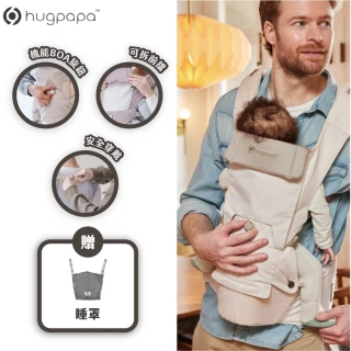 【hugpapa】DIAL-FIT PRO 韓國嬰兒透氣減壓背帶 新生兒腰凳背巾/揹巾(新色 「燕麥奶」)