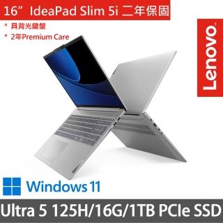 【Lenovo】16吋Ultra 5輕薄AI筆電(IdeaPad Slim 5 83DC001DTW/Ultra 5 125H/16G/1TB/W11)