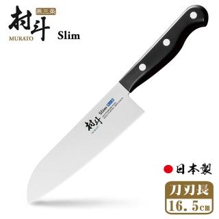 【日本下村工業Shimomura】日本製燕三條村鬥Slim 系列三德刀16.5cm