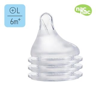 【nac nac官方旗艦】妍心35%乳感防脹氣寬口奶嘴3入(L/6個月以上/Airvent3.0防脹系統)
