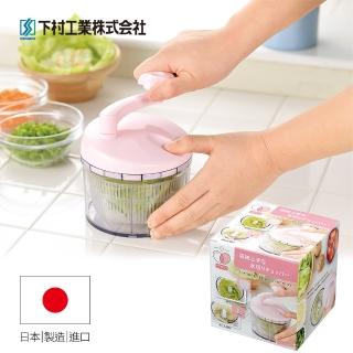 【日本下村工業Shimomura】日本製粉色多用途果菜調理器(PC-602)