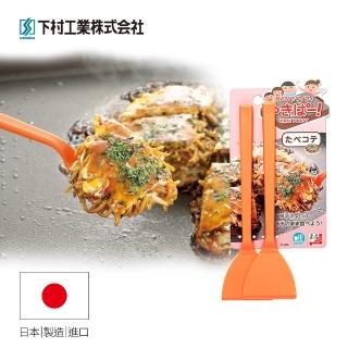 【日本下村工業Shimomura】日本製耐熱玉子燒鏟子2入裝(YP-209)