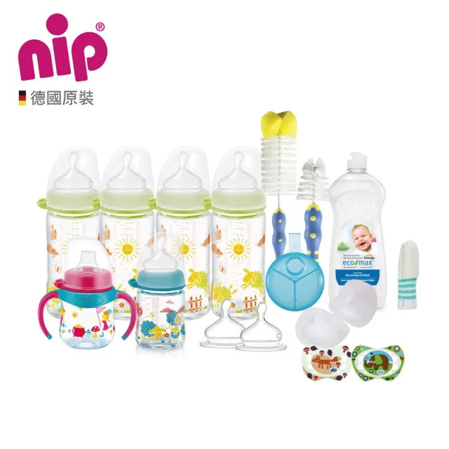 【nip 德國】玻璃奶瓶旗艦17件組(品牌經典全套)