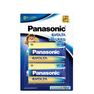 【Panasonic 國際牌】Evolta 鈦元素電池1號(2入)